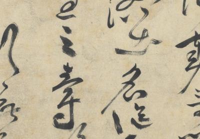 图片[3]-Miscellaneous Poems-China Archive